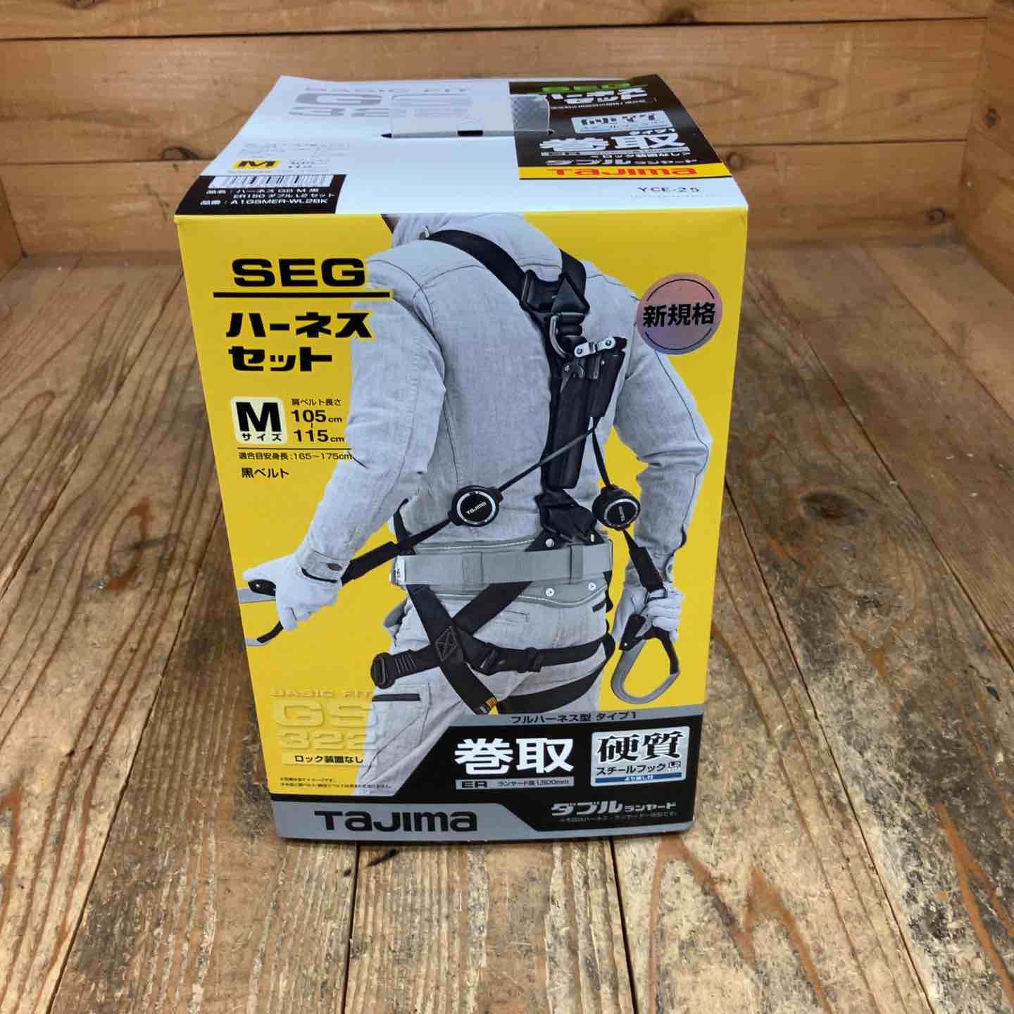 □タジマ Tajima ハーネスGS＋巻取式ダブルランヤードERL2セット Mサイズ A1GSMER-WL2BK 所沢店