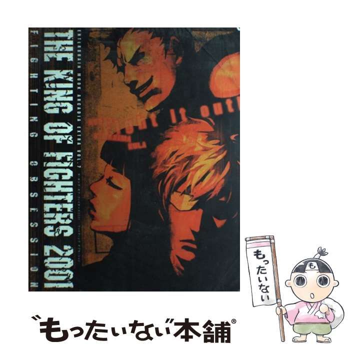 中古】 ザ・キング・オブ・ファイターズ2001 ファイティングオブ