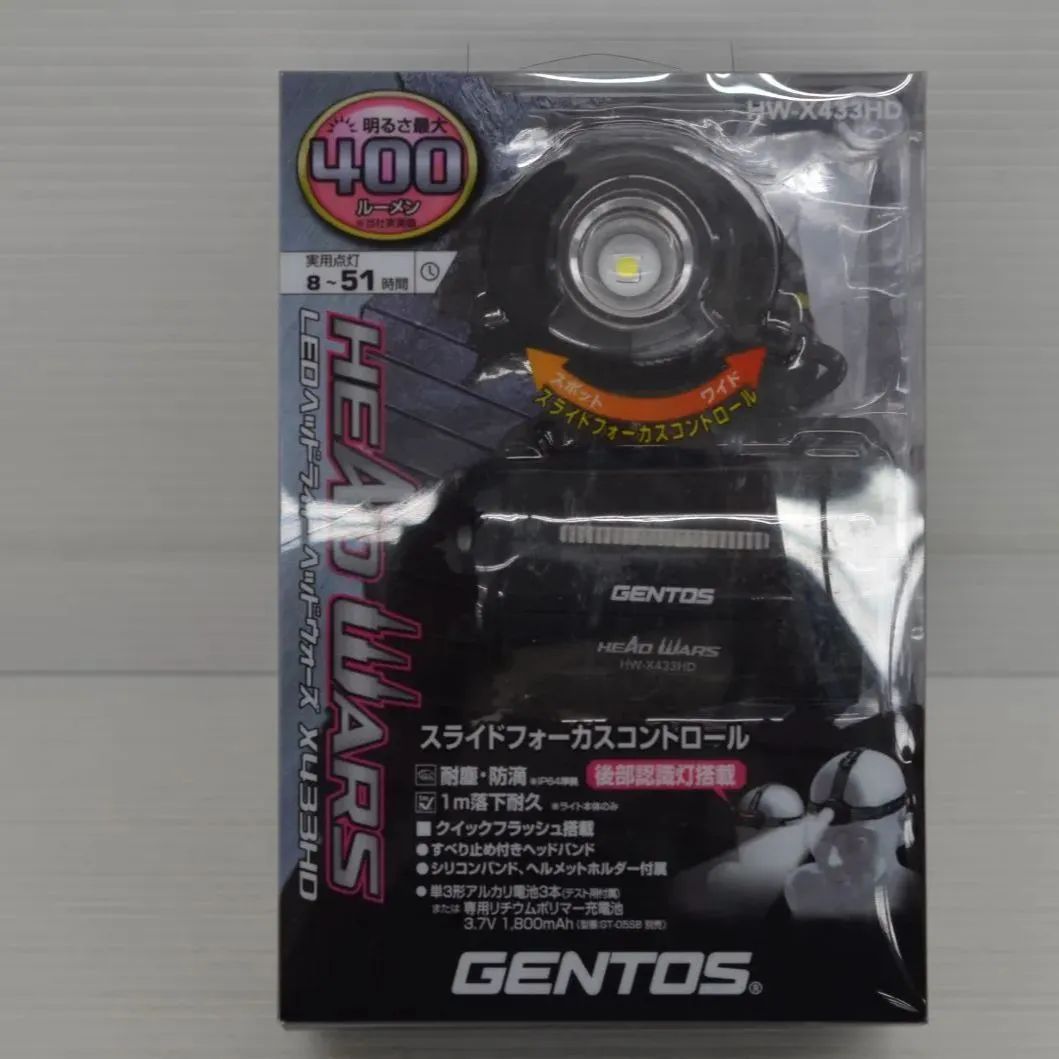 GENTOS HW-433HD ４００ルーメン リサイクルマート太子店 メルカリ