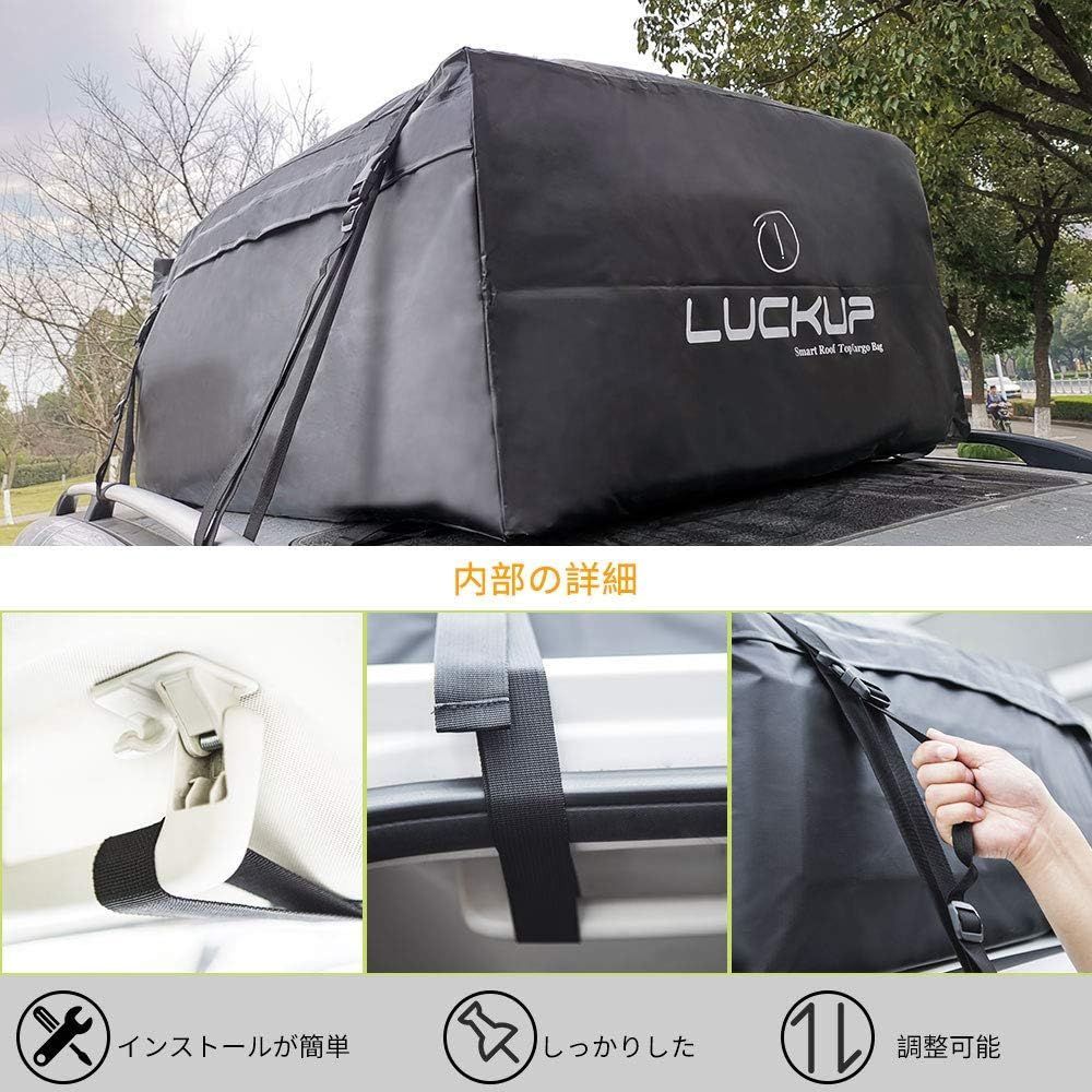 防水 カーゴボックス