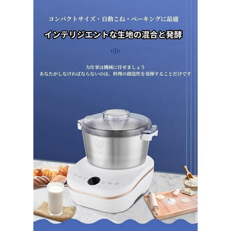 パン 生地