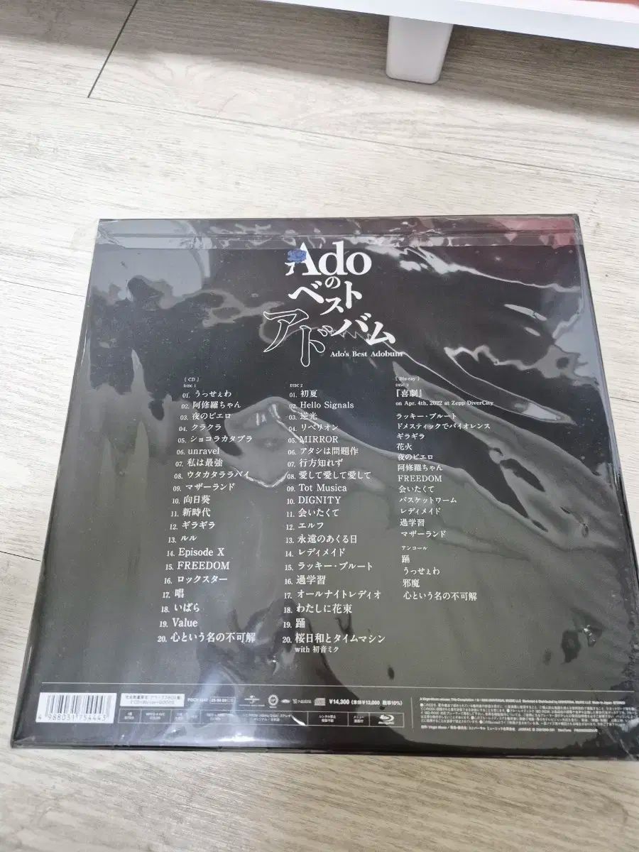 Ado 残夢 [完全数量限定：BIGアクリルスタンド＆Blu-ray盤] Ado 残夢