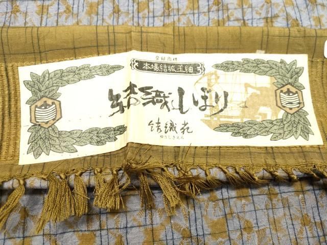 平和屋着物○本場結城玉紬 結城しぼり 結織苑 証紙付き 正絹 逸品