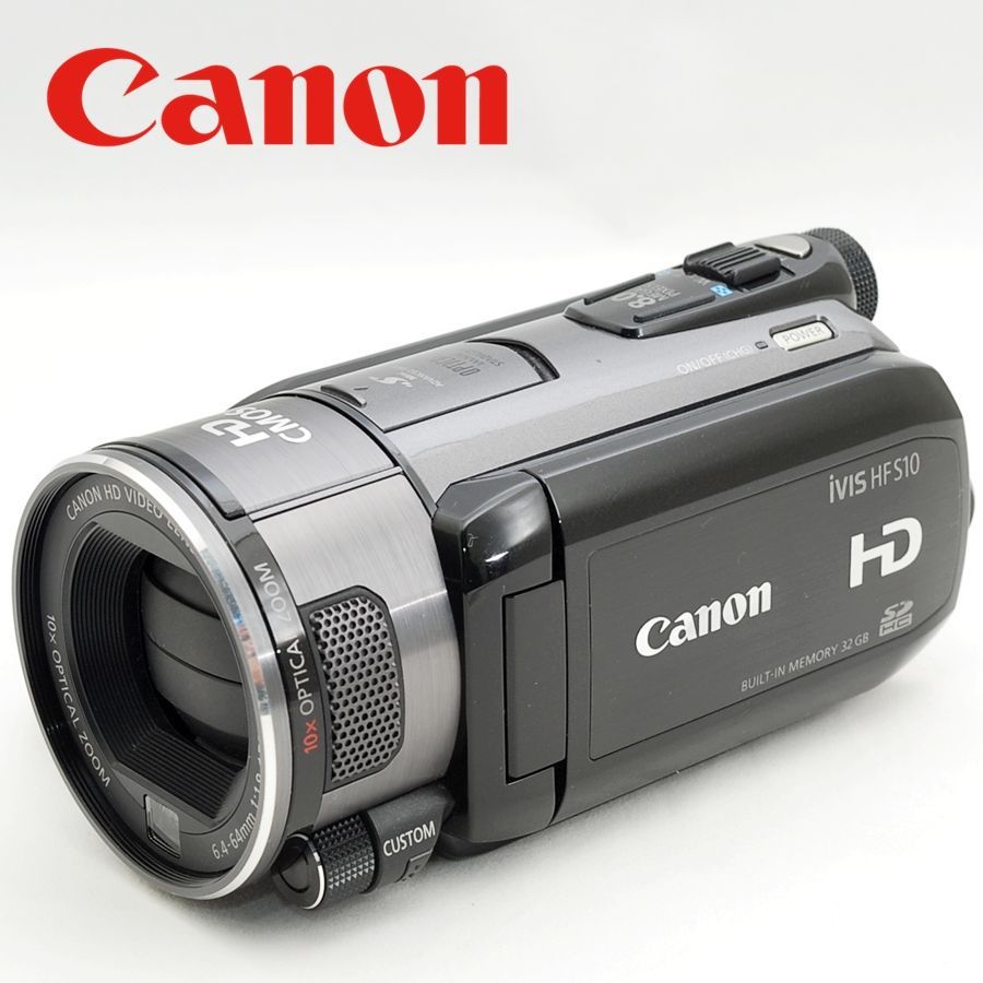 通販】 CANONキヤノン ハイビジョンデジタルビデオカメラ メモリー