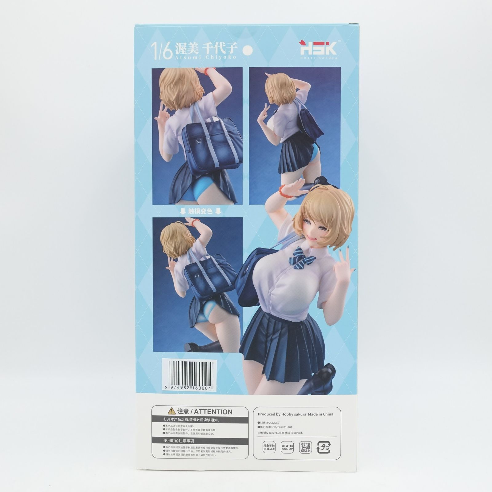美品　Hobby sakura 渥美千代子　フィギュア　タペストリー付き 美品 Hobby sakura 渥美千代子 フィギュア タペストリー付き