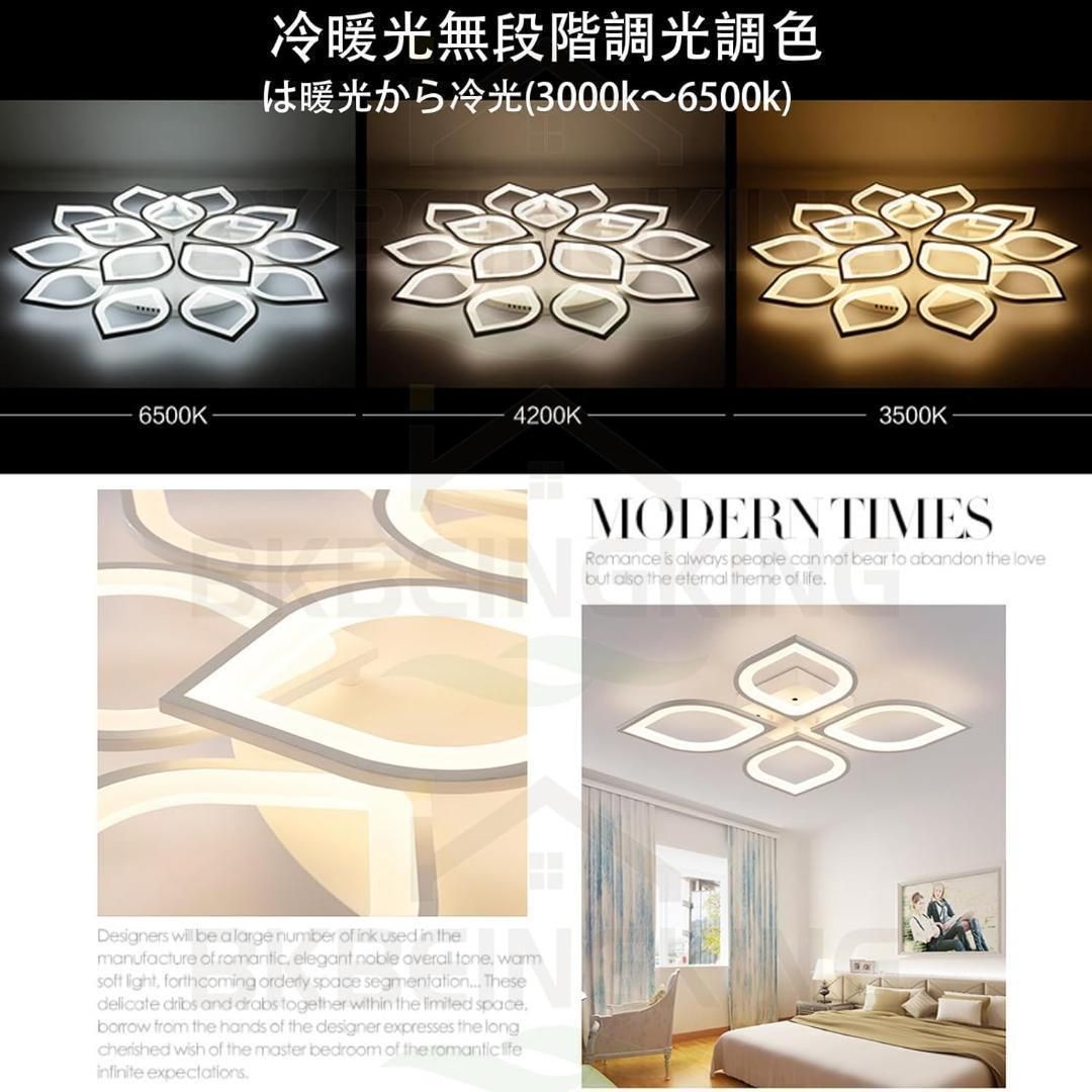 LED シーリングライト 14-22畳 APP遠隔制御 無段階調光調色 リモコン IRIS OHYAMA（アイリスオーヤマ） シーリングライト led 14畳 led照明