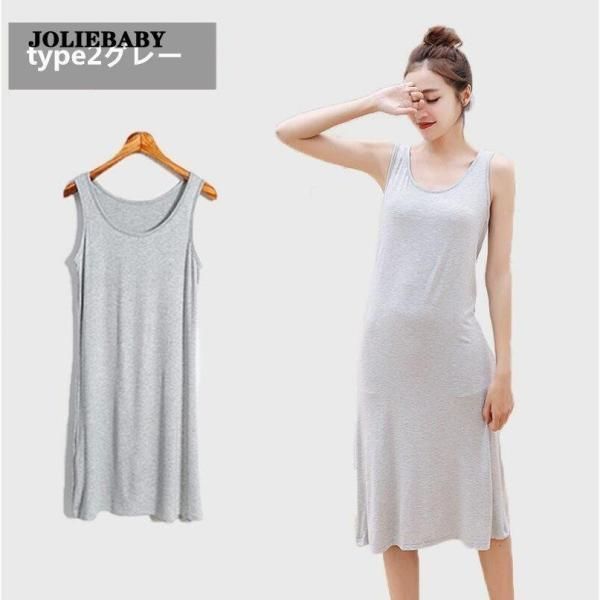 キャミソール インナー