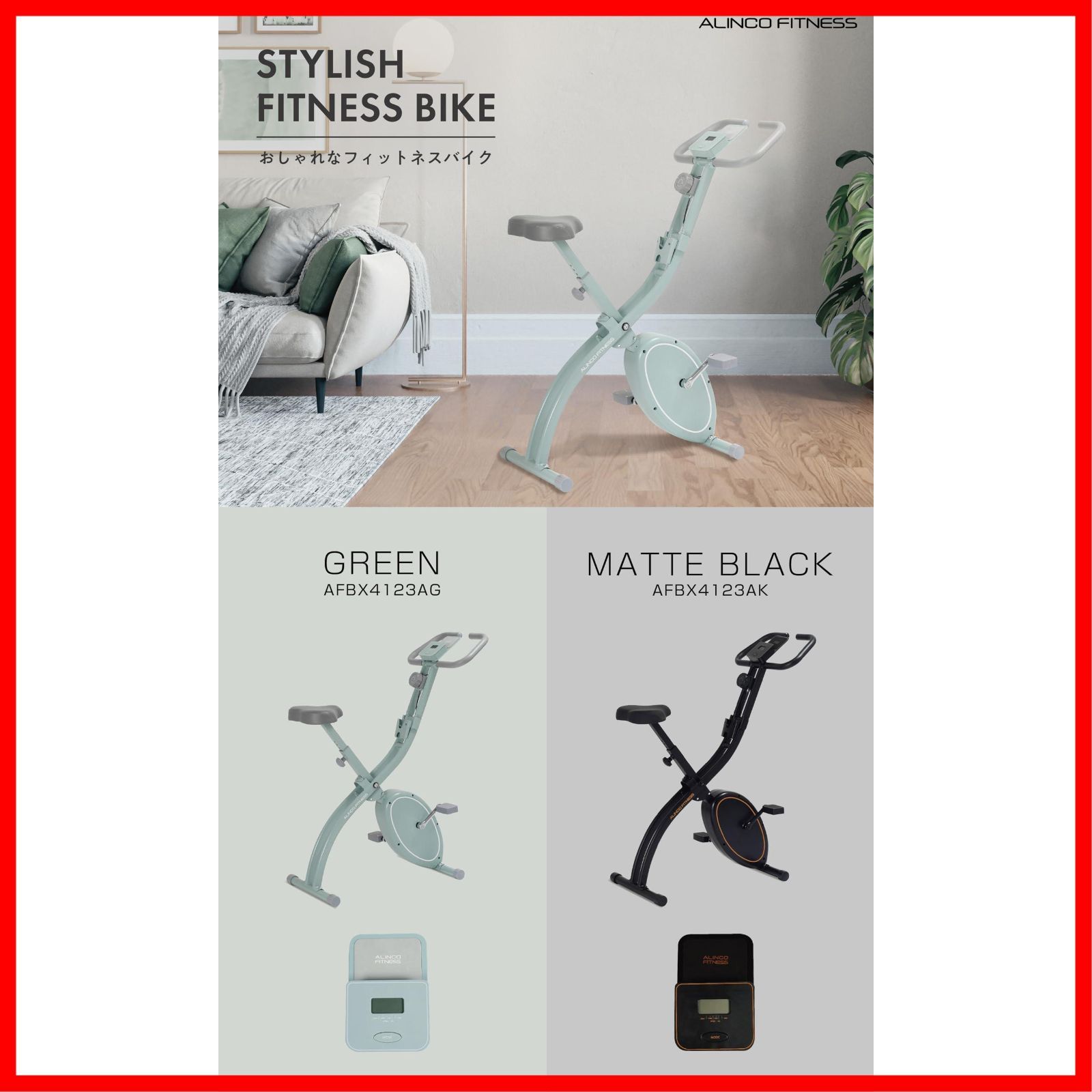 コンパクト収納