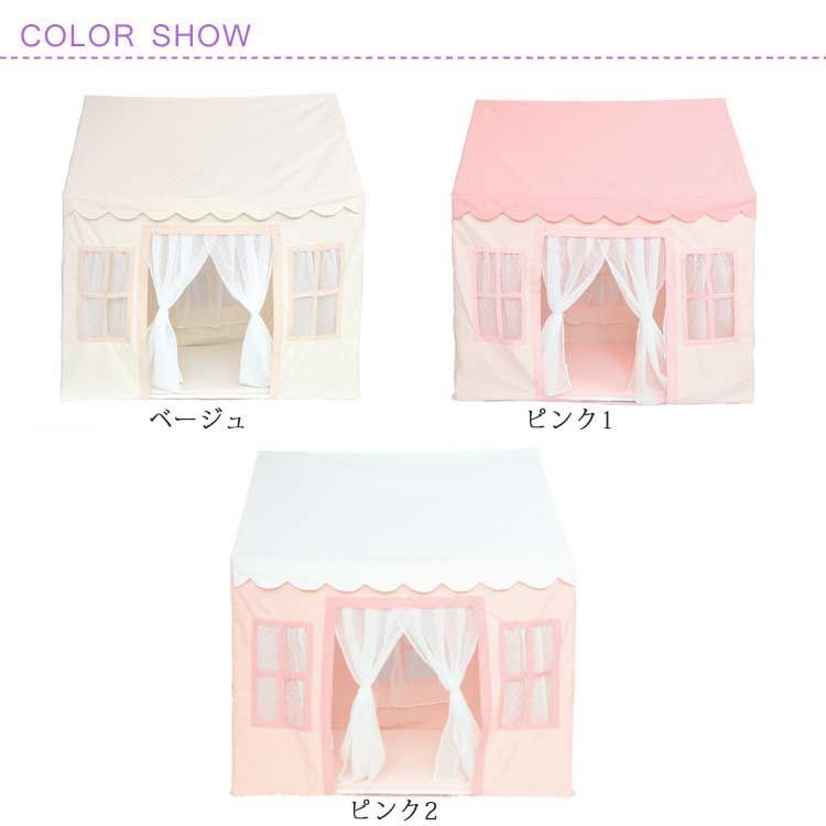 ままごと