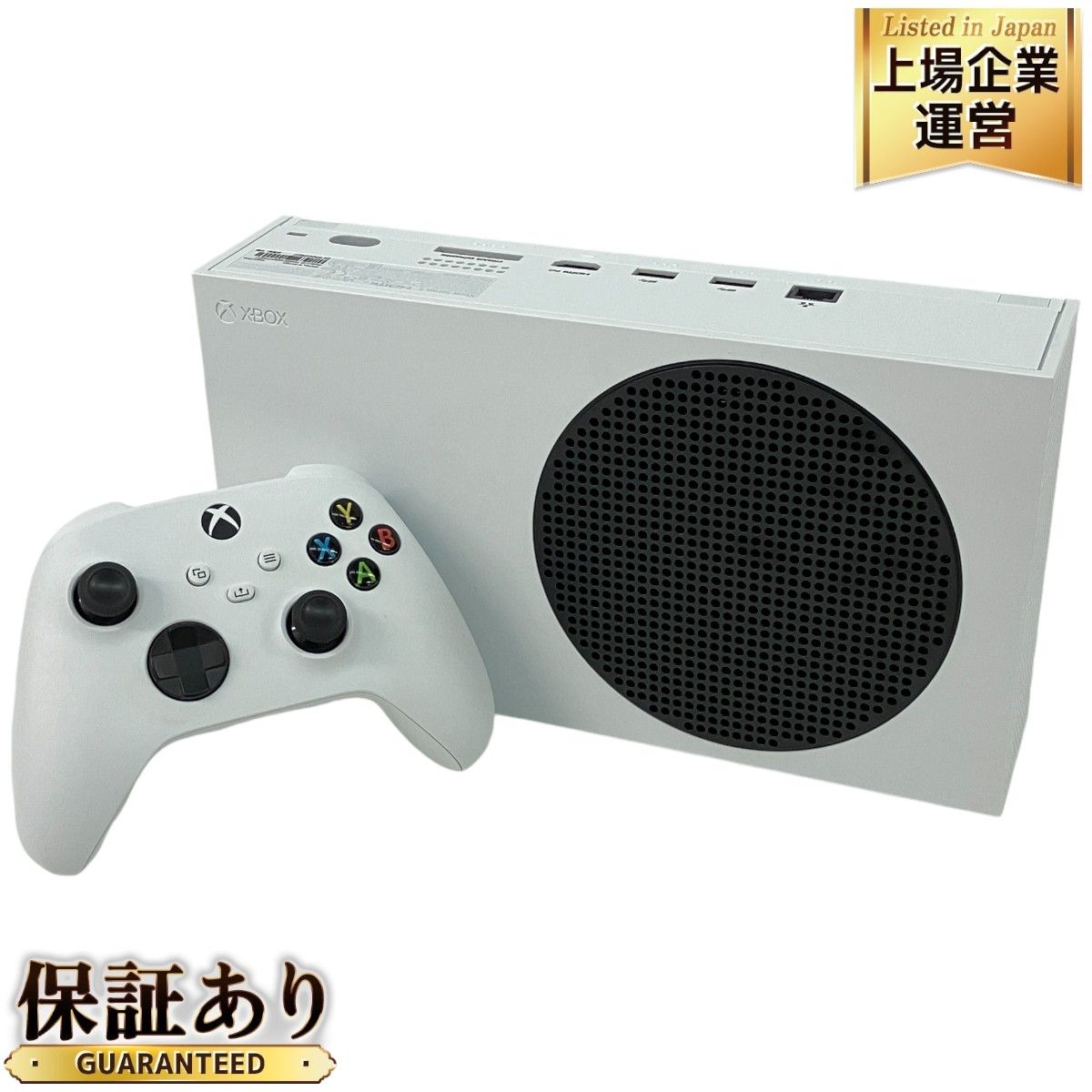 中古美品】Xbox series s 寒 ホワイト GM47