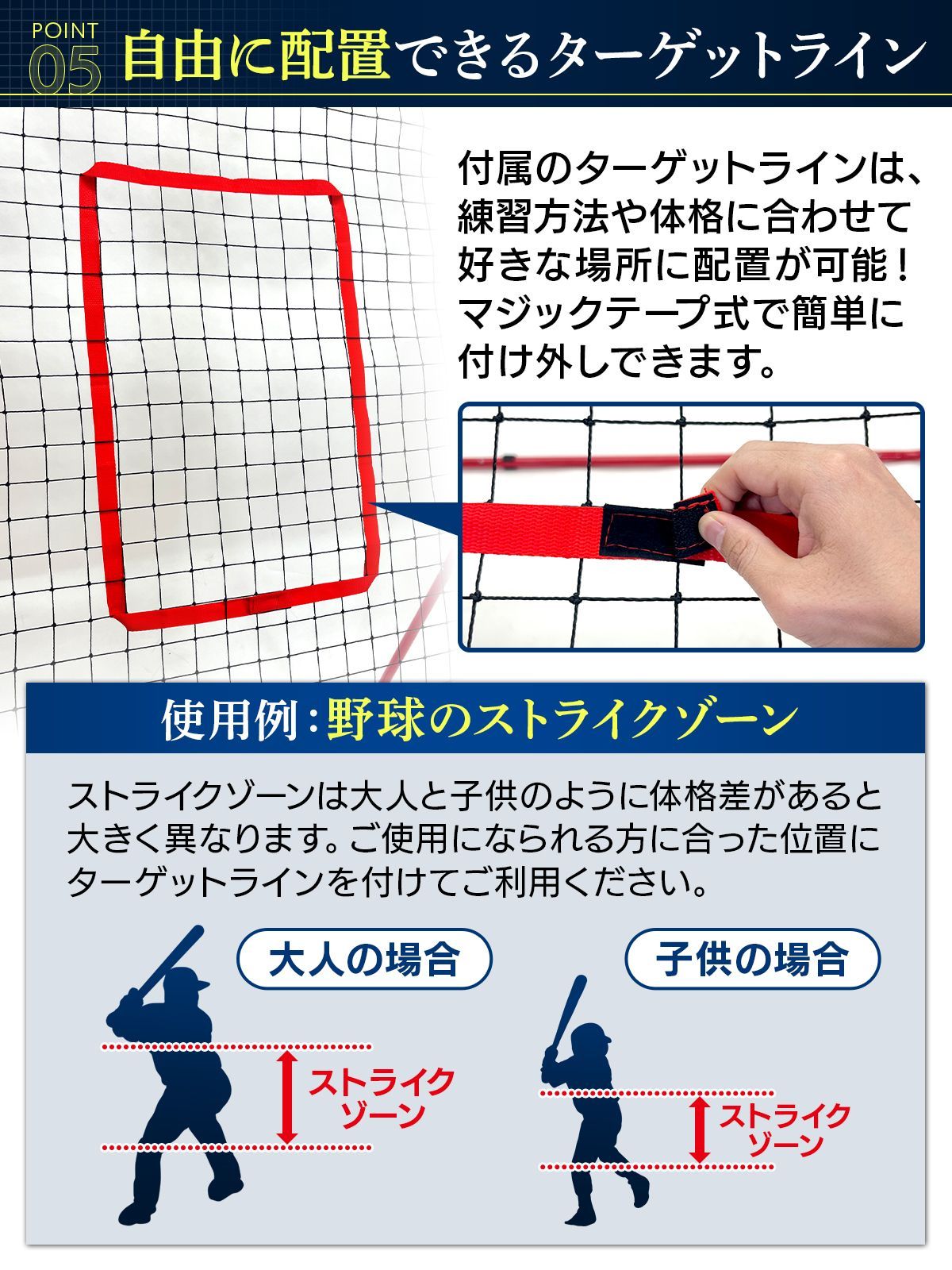 KaRaDaStyle リバウンドネット 縦長 サッカー 野球 リバウンダー ラダー トレーニング バウンドネット クレイジーキャッチ 壁当て  リフティング ネット ピッチングネット 練習道具 室内練習 自宅 115×180CM (通常タイプ/30撚り網) - メルカリ