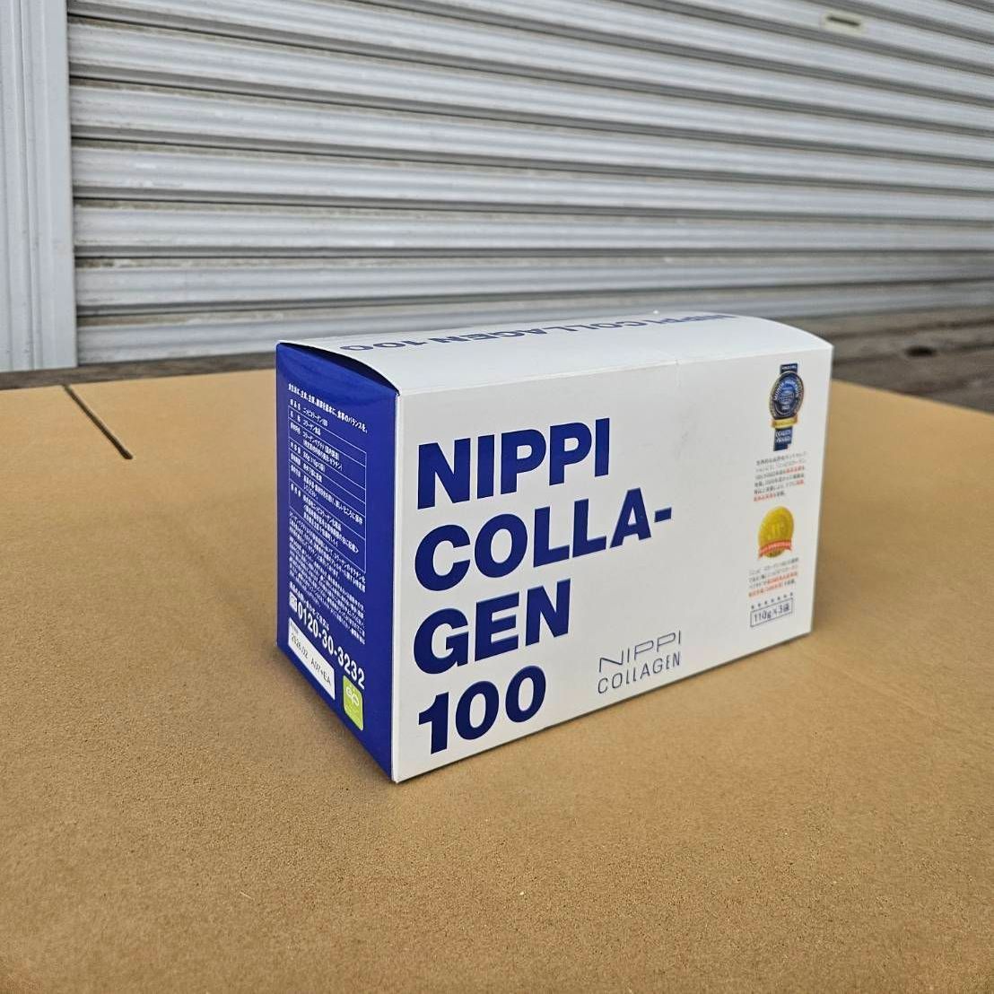 新品未開封】nippi ニッピコラーゲン100 3袋入1箱+1袋 【公式通販】 新品未開封】nippi ニッピコラーゲン100 3袋入1箱+1袋 【公式通販】