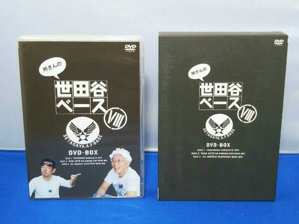 所さんの世田谷ベースⅤ DVD-BOXまとめ売り Amazon.co.jp: 所さんの世田谷ベース Ⅴ [DVD] : 所ジョージ