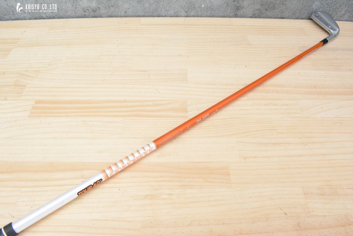 支給品 人気モデル