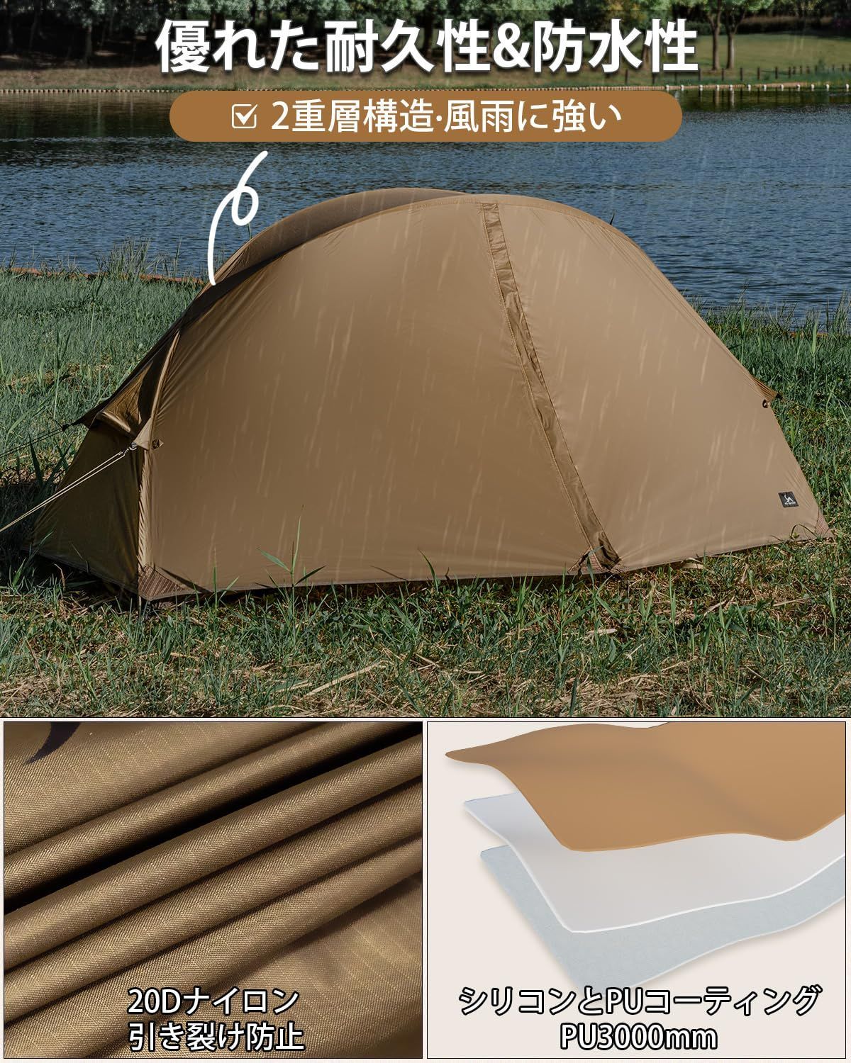 山岳 テント ツーリング 登山 防水 コンパクト 折りたたみ 折り畳み 拡張 Amazon.co.jp: TRIWONDER 二重層 テント 1 2 3人用 アウトドア