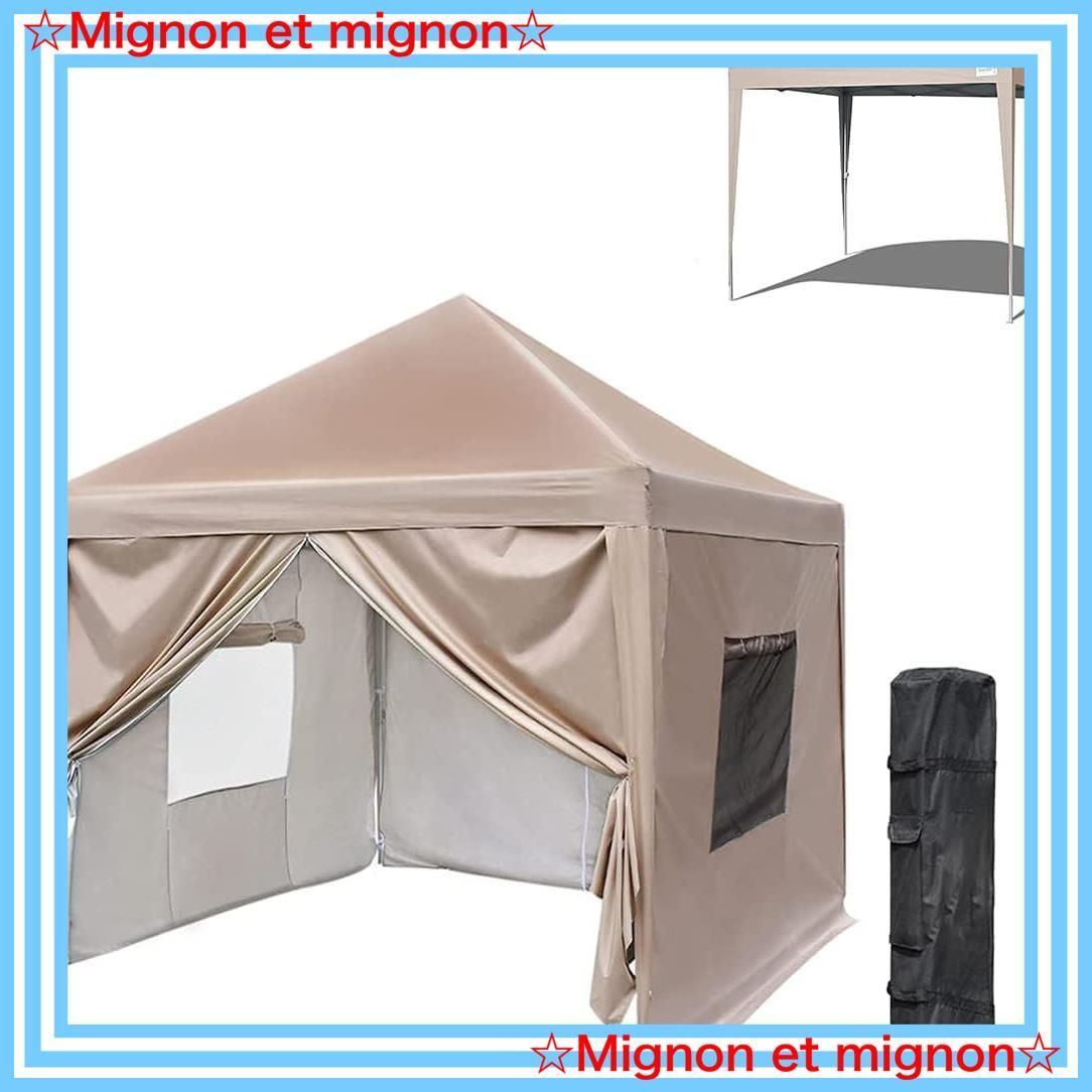 ワンタッチ タープテント 3段階調節 2.5m UVカット 耐水 スチール