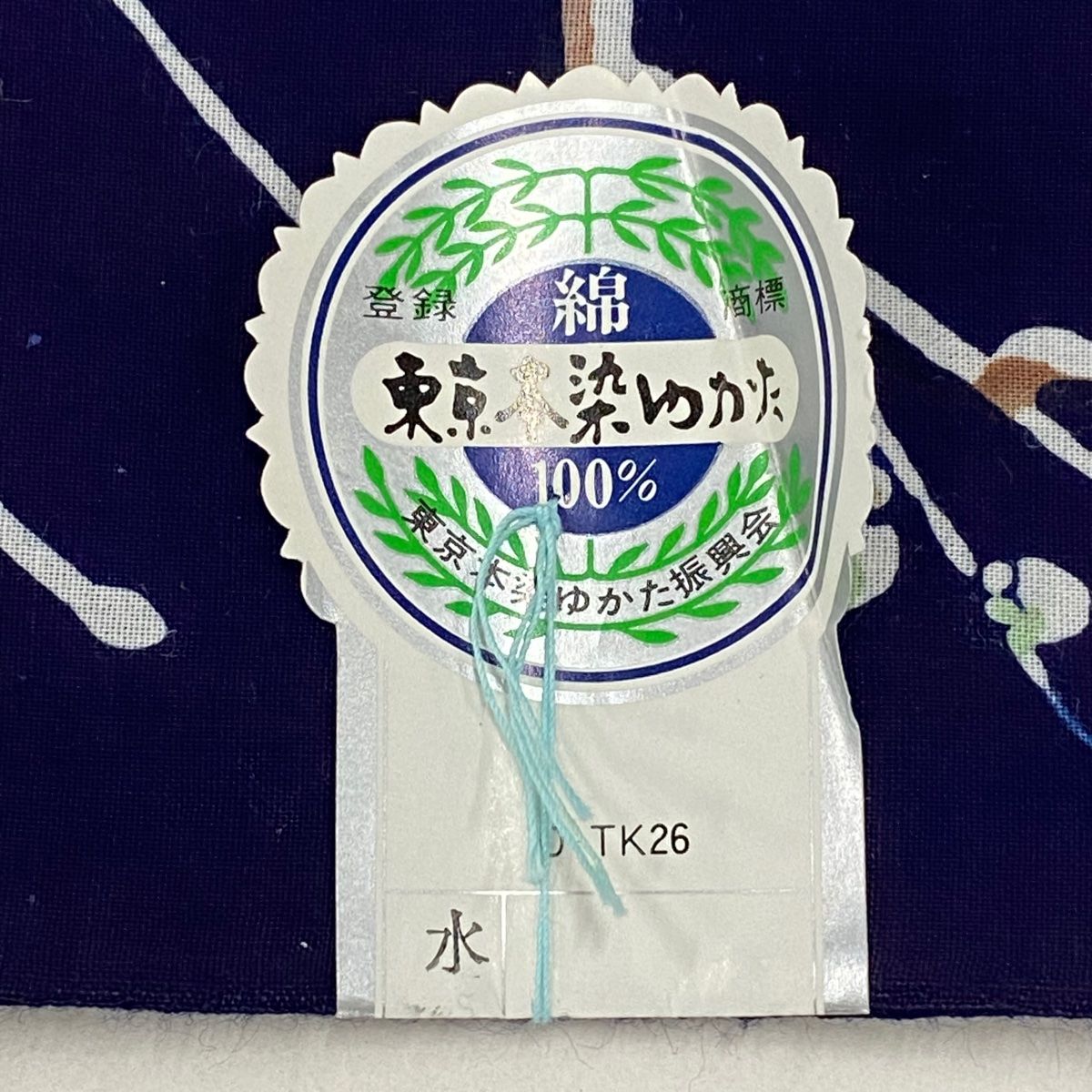 優品