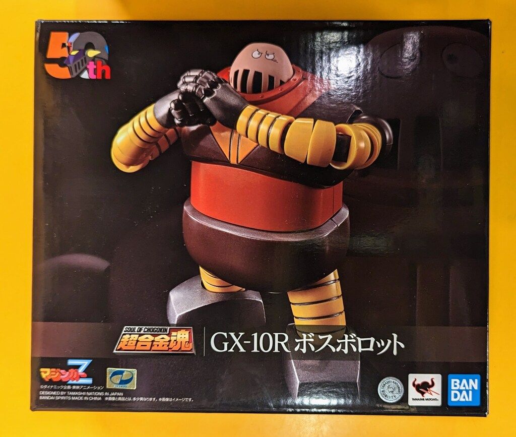 バンダイ 超合金魂 ボスボロット GX10R - メルカリ