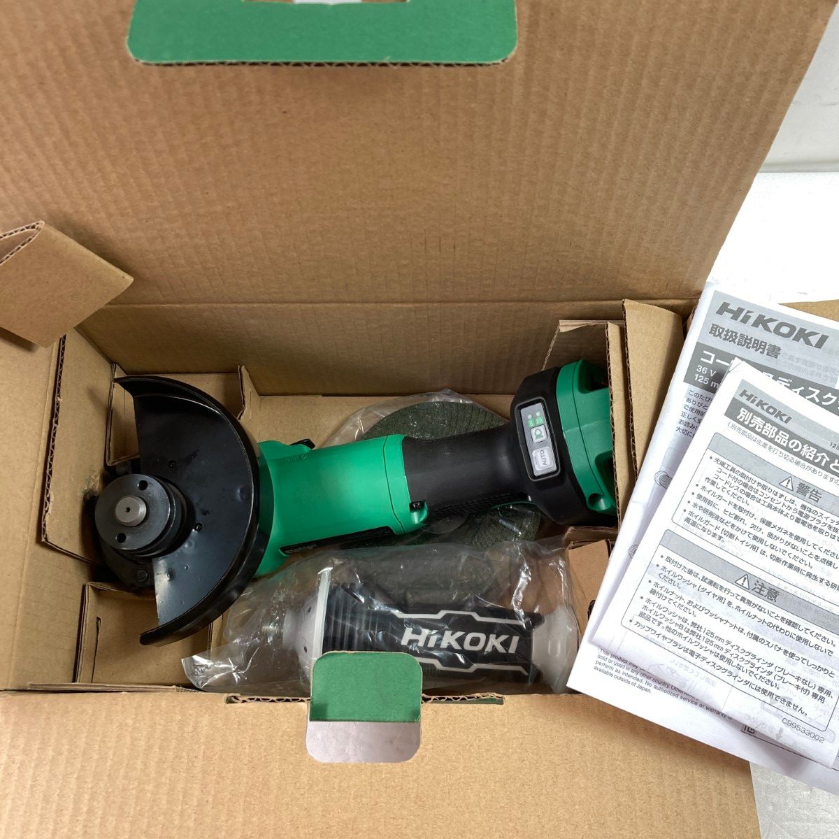 HiKOKI ハイコーキ 36V 125mm コードレスディスクグラインダ 本体のみ  