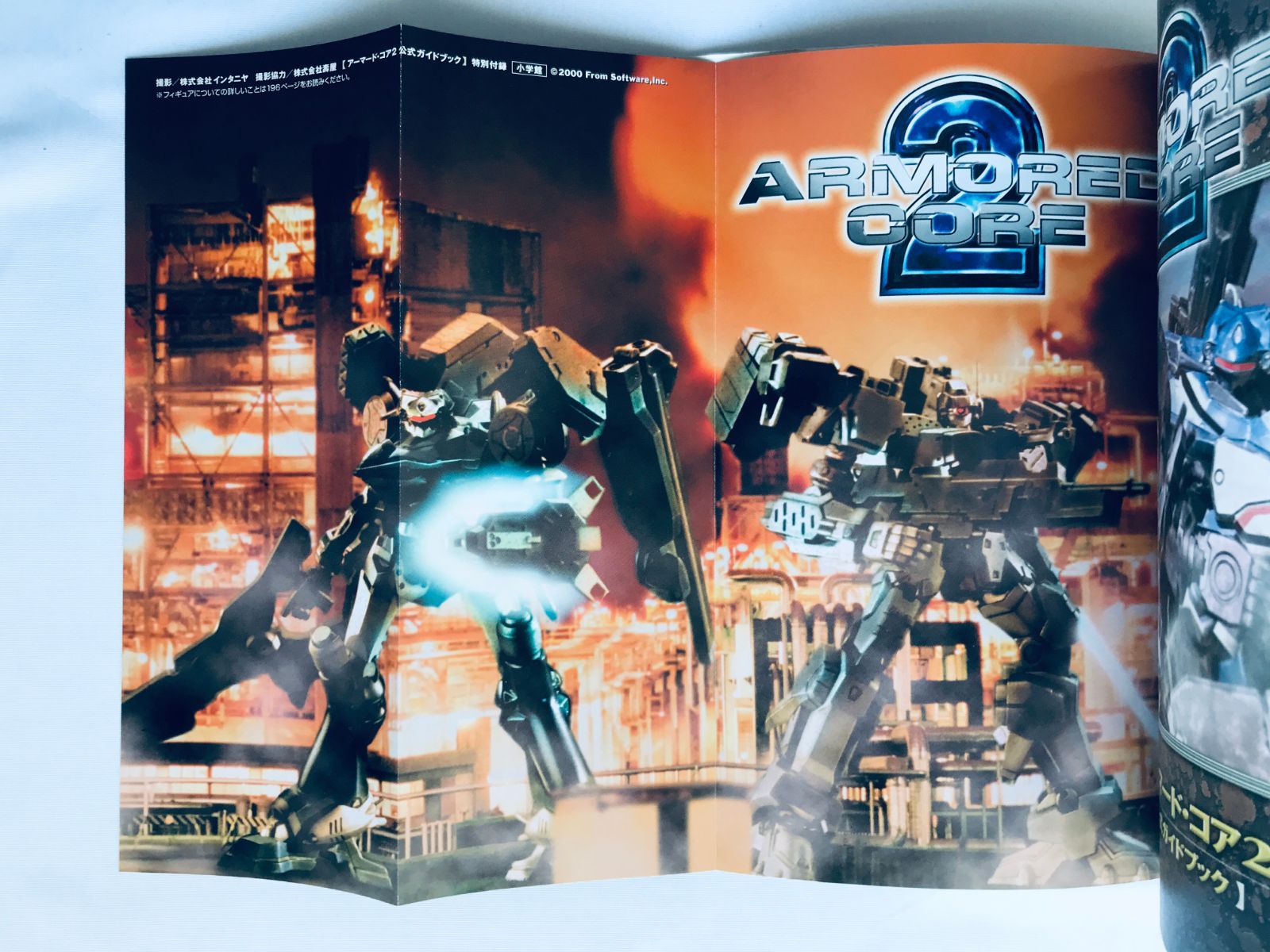 アーマード・コア2 公式ガイドブック PS2 攻略本 初版 ポスター 