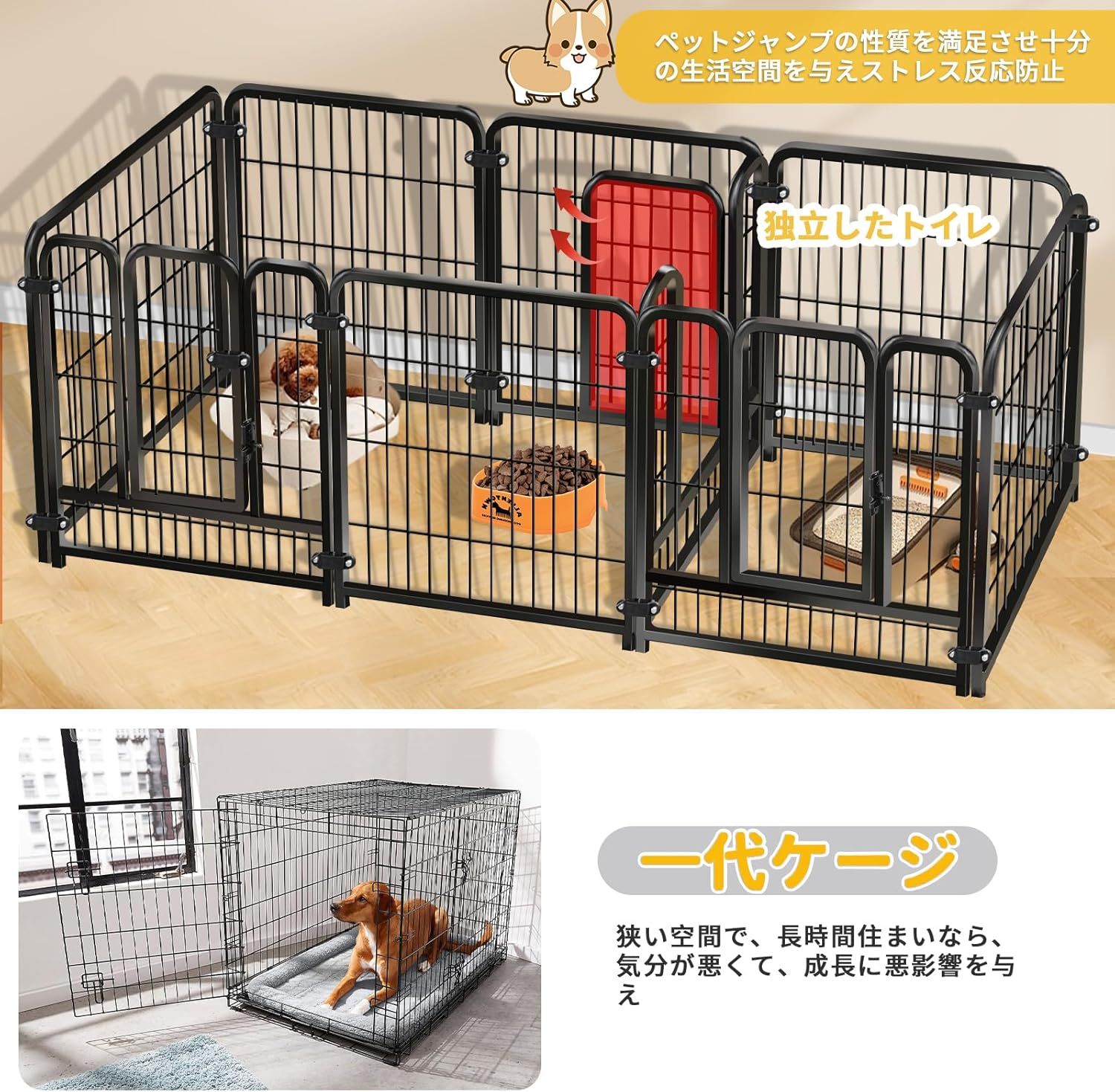 Areden ペットサークル ペットフェンス 犬 サークルケージ ドア Areden ペットサークル ペットフェンス 犬 サークルケージ ドア