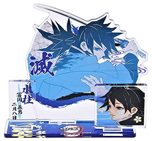 人気商品】鬼滅の刃 富岡 義勇 アクリルスタンド 名場面 ジオラマ