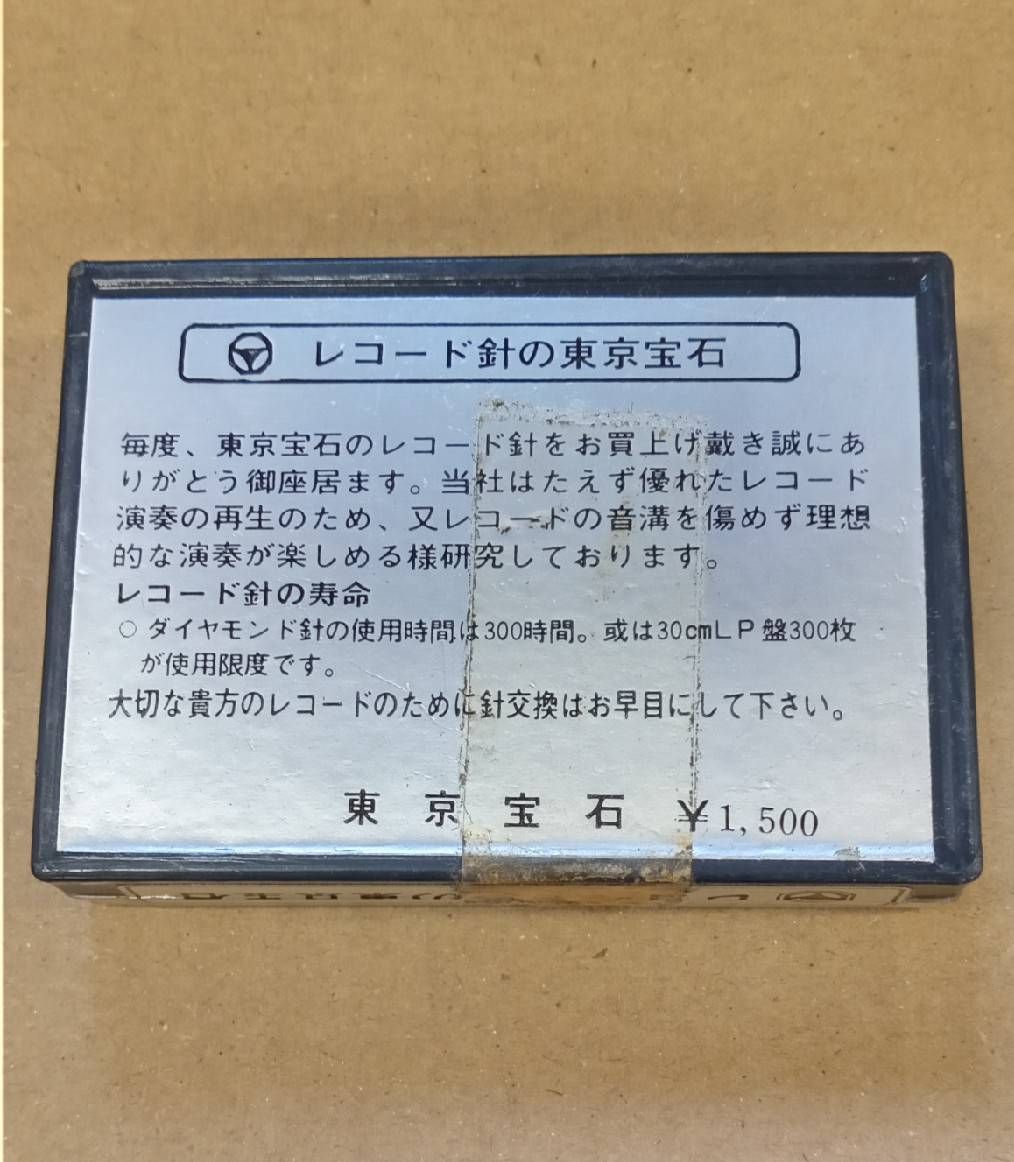 未開封品 東京宝石 DIA PHONOGRAPH NEEDLE ST.LP TD-4ST