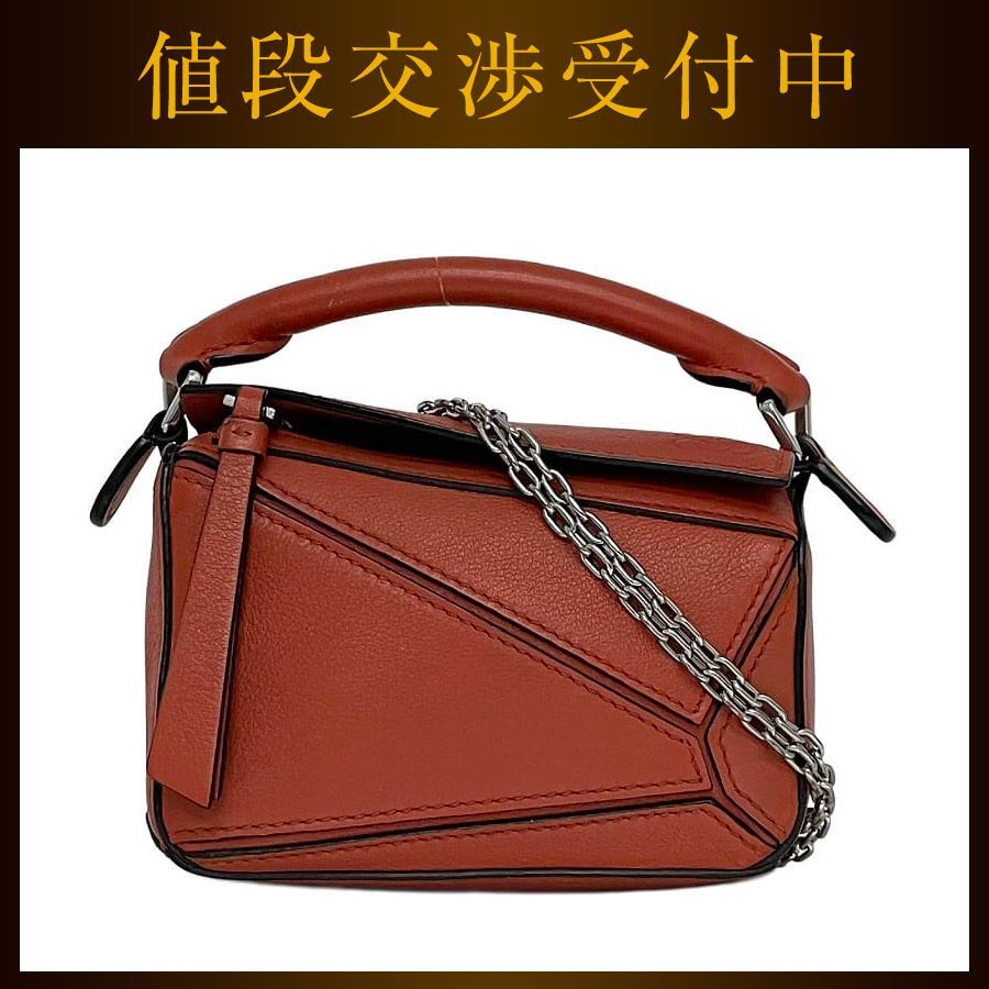 LOEWE オールレザー アナグラムロゴ ハンドバッグ TOLEDO LOEWE