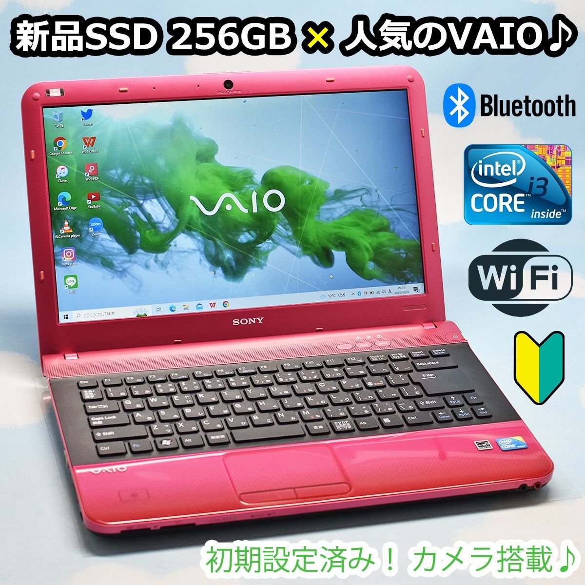 SONY 大人気の赤 VAIO♪ 新品256GB SSD、Core i3、Bluetooth、カメラ