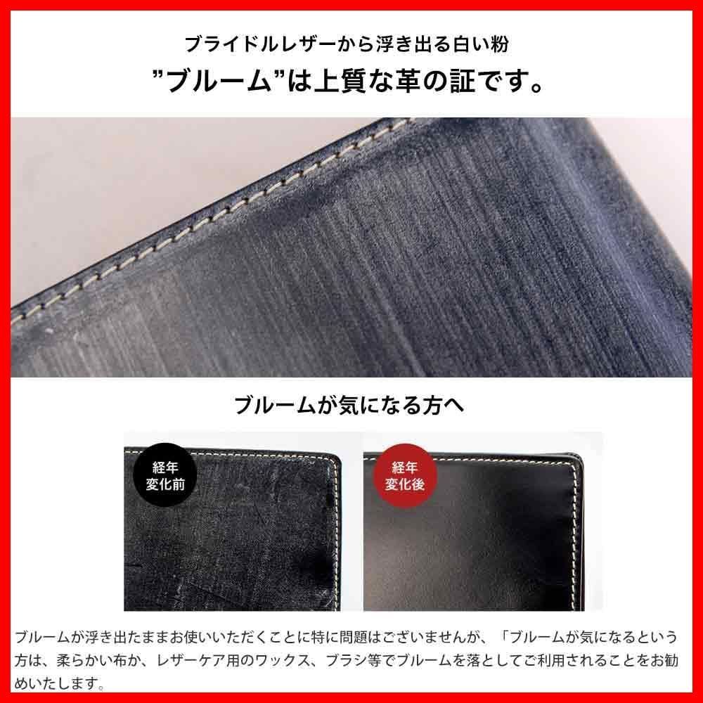 英国製ブライドルレザー使用