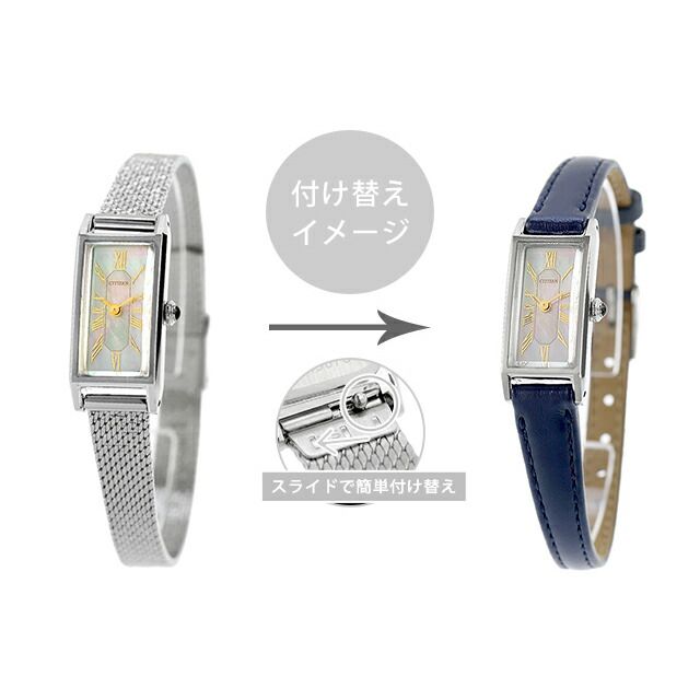 シチズン CITIZEN Kii 腕時計 レディース EG7040-74D 2way Model