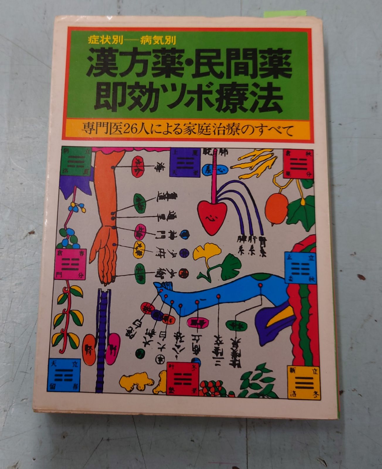 GMGS158○家具工房 ニングル 家具作家 吉田秀造 ベンチ 長椅子 無垢材 GMGS158○家具工房 ニングル 家具作家 吉田秀造 ベンチ 長椅子