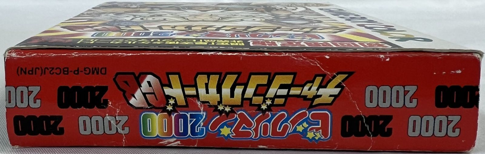 ゲームボーイカラーソフト ビックリマン2000 チャージングカード