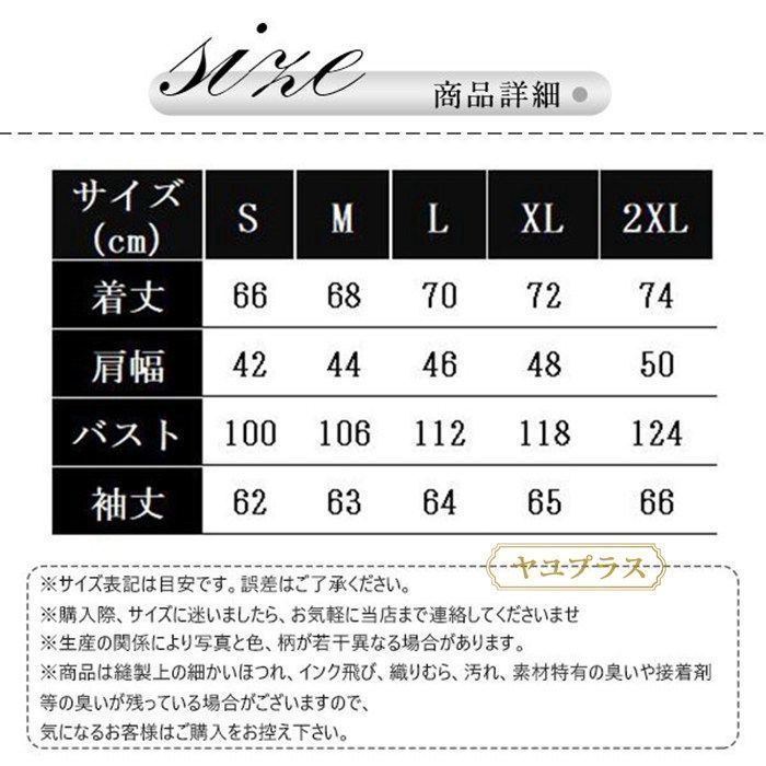 ステージ衣装 メンズ ジャケット カラオケ 大会 キラキラ 男性スーツ トップス 演出服 演奏会 舞台 演劇 紅白歌合戦 忘年会 V1Bg953