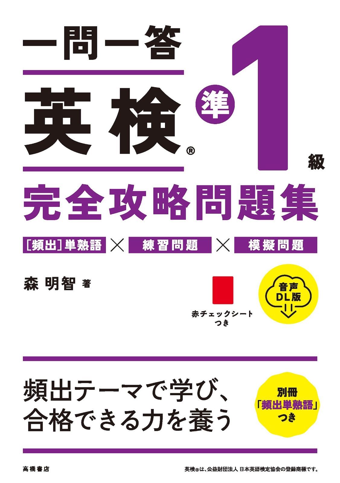 マイパートナー MY PARTNER VHS 家庭料理検定ほかセット 秘書 検定 二 級