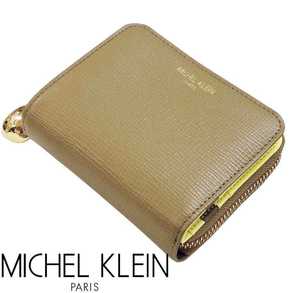 KLEIN ミッシェルクラン