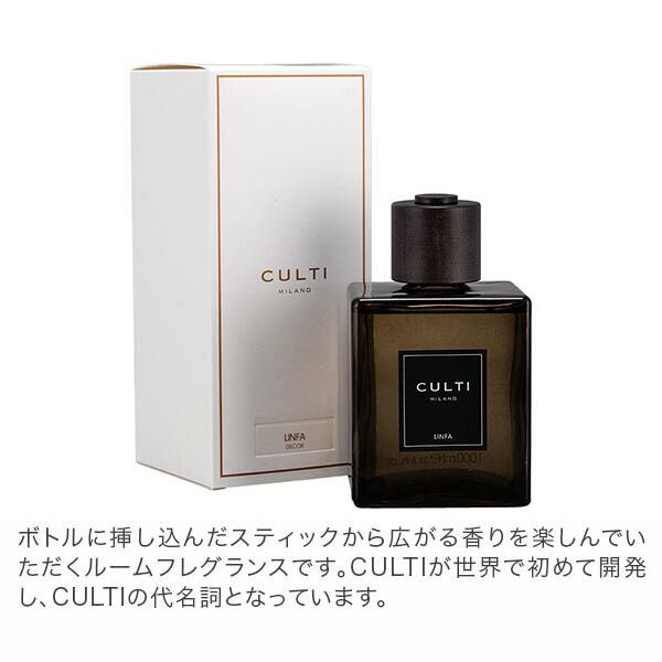 ルームフレグランス