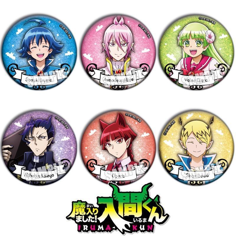 魔入りました入間くん　缶バッジセット 魔入りました！入間くん 缶バッジセット (6種)** - メルカリ