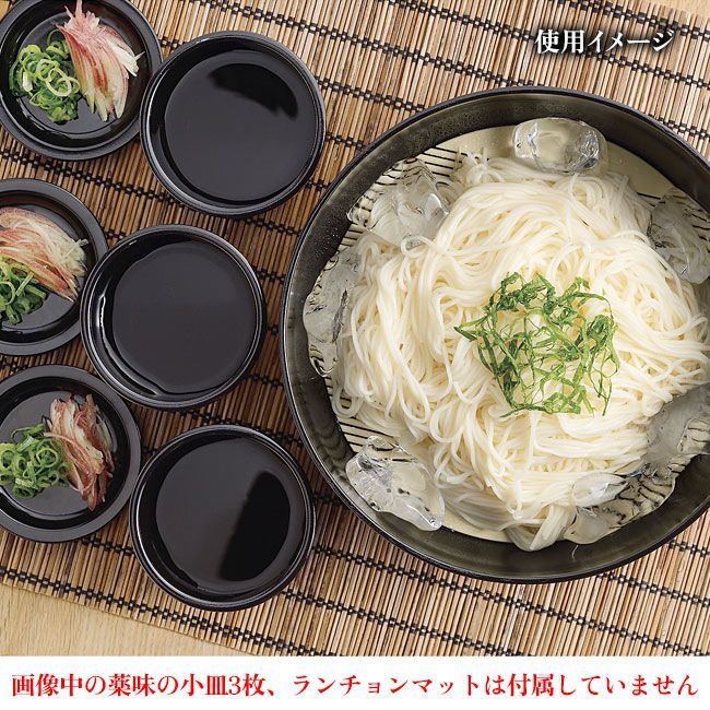 風味処 そうめん鉢 猪口4個セット すのこ付き 日本製 家庭 そうめん器 プラスチック製 つゆ入れ【☆60】/そうめん鉢猪口4個セットPC ...