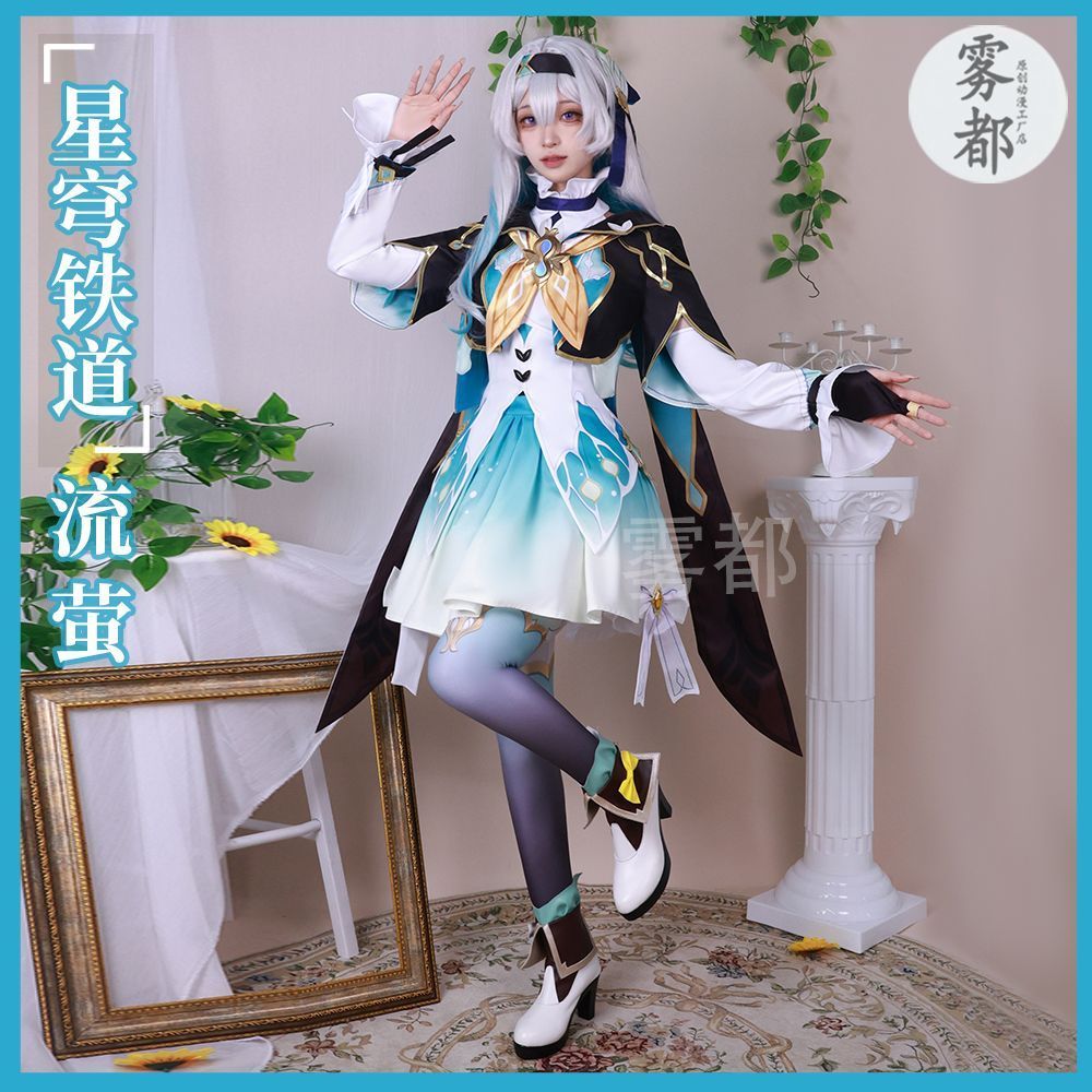 崩壊 スターレイル ホタル コスプレ衣装 ウイッグ付き 崩壊