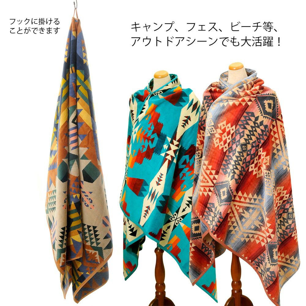 2点セット新品未使用ペンドルトン ブランケット PENDLETON ブランケット PENDLETON/ペンドルトン Towel For Two