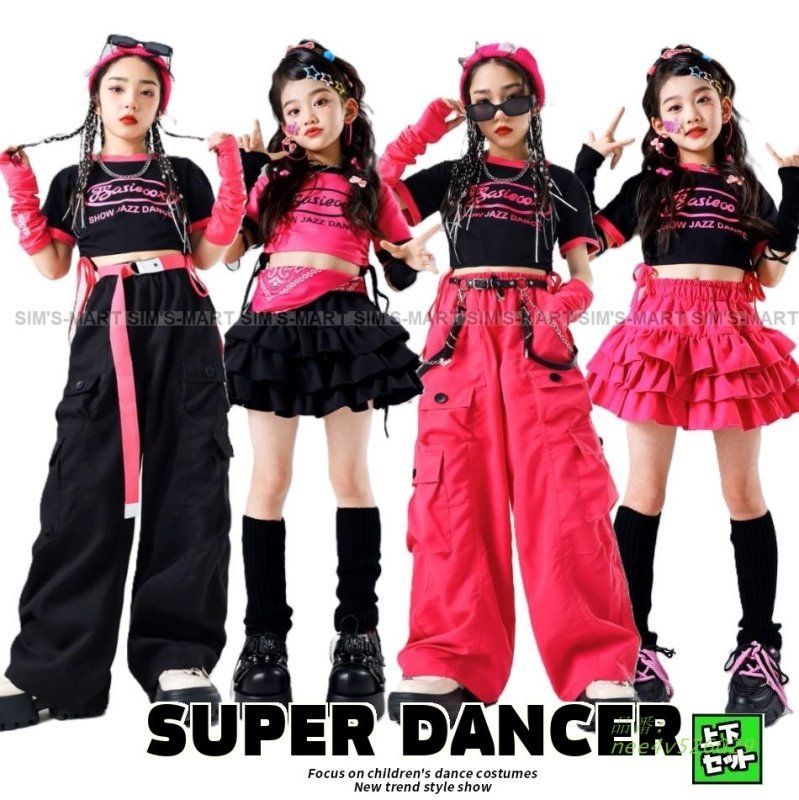 キッズダンス衣装 セットアップ ガールズ ヒップホップ 衣装 K-POP へそ出し 黒 ピンク 韓国 パンツ 子供ダンス服 トップス スカート 派手 nee4v526029