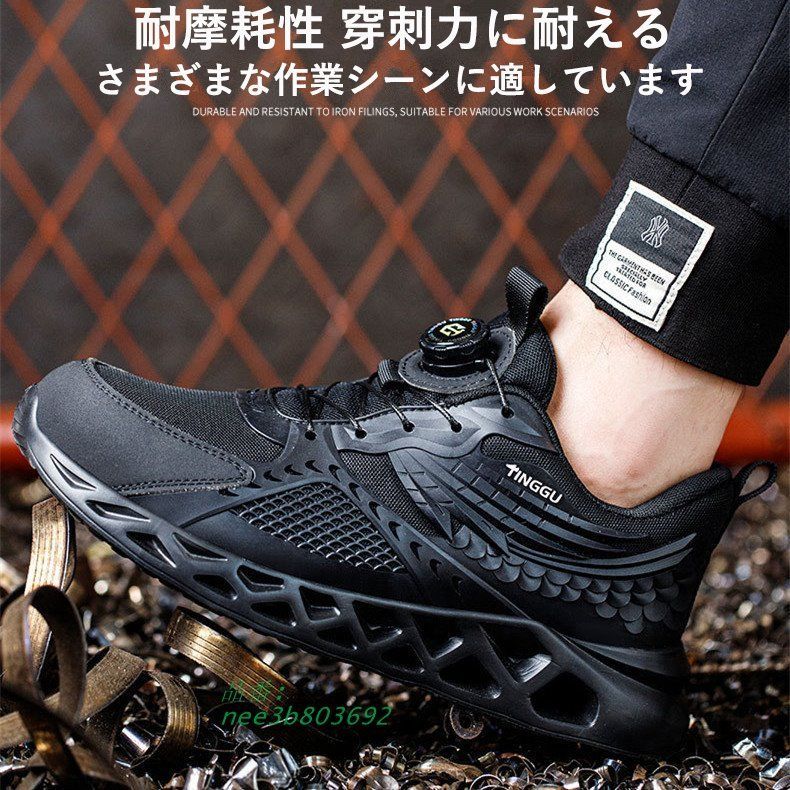 安全靴 作業靴 ダイヤル式 鋼先芯 釘踏み抜き防止 メンズ 軽量 安全靴 作業靴 ダイヤル式 鋼先芯 釘踏み抜き防止 メンズ 軽量