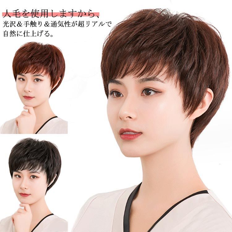 医療用 白髪30%ショートヘアウィッグ - ウィッグ/エクステ