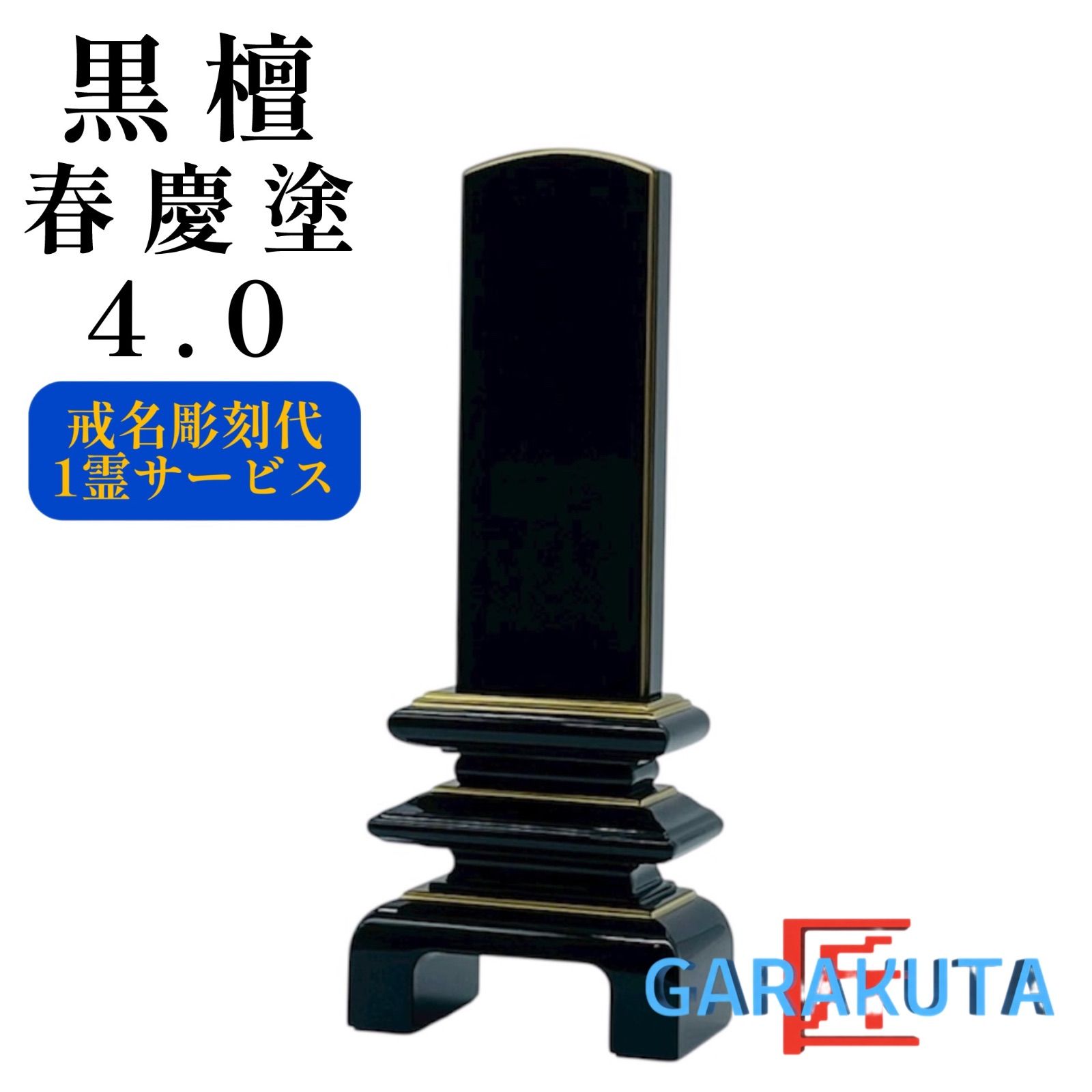 KATO 10-855 10-856 24系 「富士」基本増結セット 縁起物 彫刻 工芸品