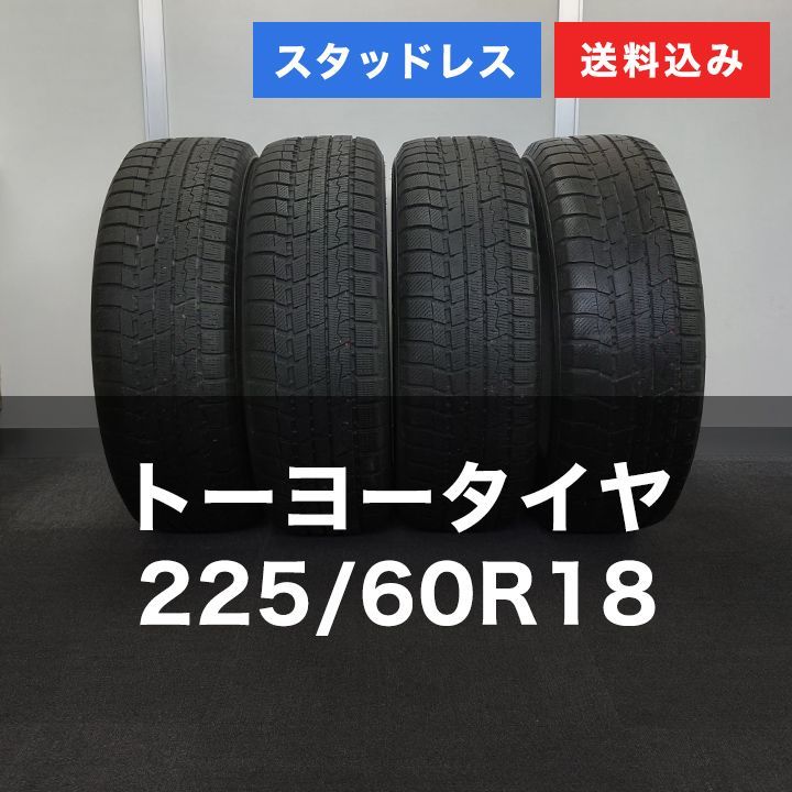 スタッドレス4本セット送料無料 TOYO トーヨー トランパス TX 155/65R14 155/65-14 選べる3種類 14x4.5 N-BOX N-WGN ミラ 軽自動車向け : スタッドレスタイヤ4本セットトーヨータイヤ(TOYO