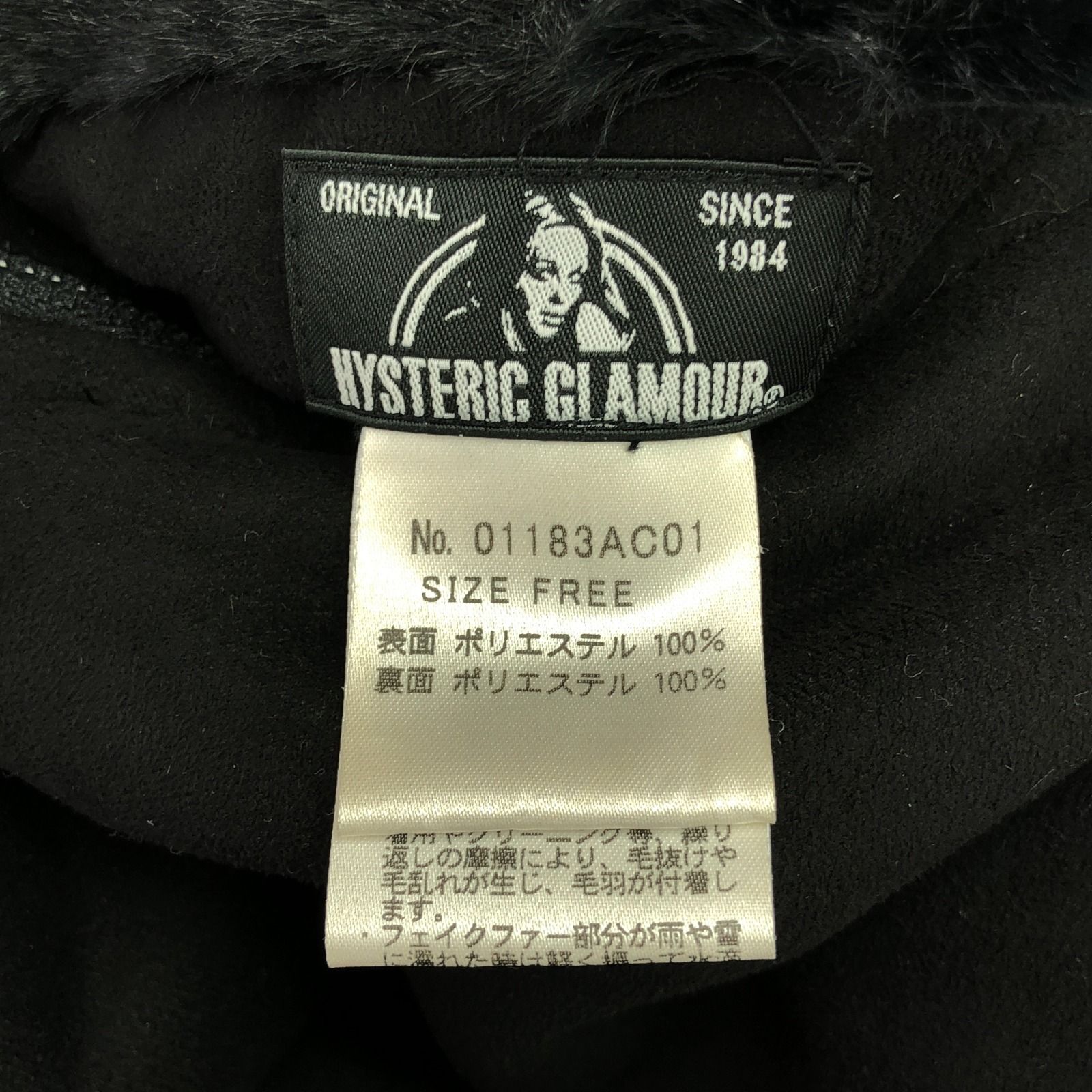 HYSTERIC GLAMOUR