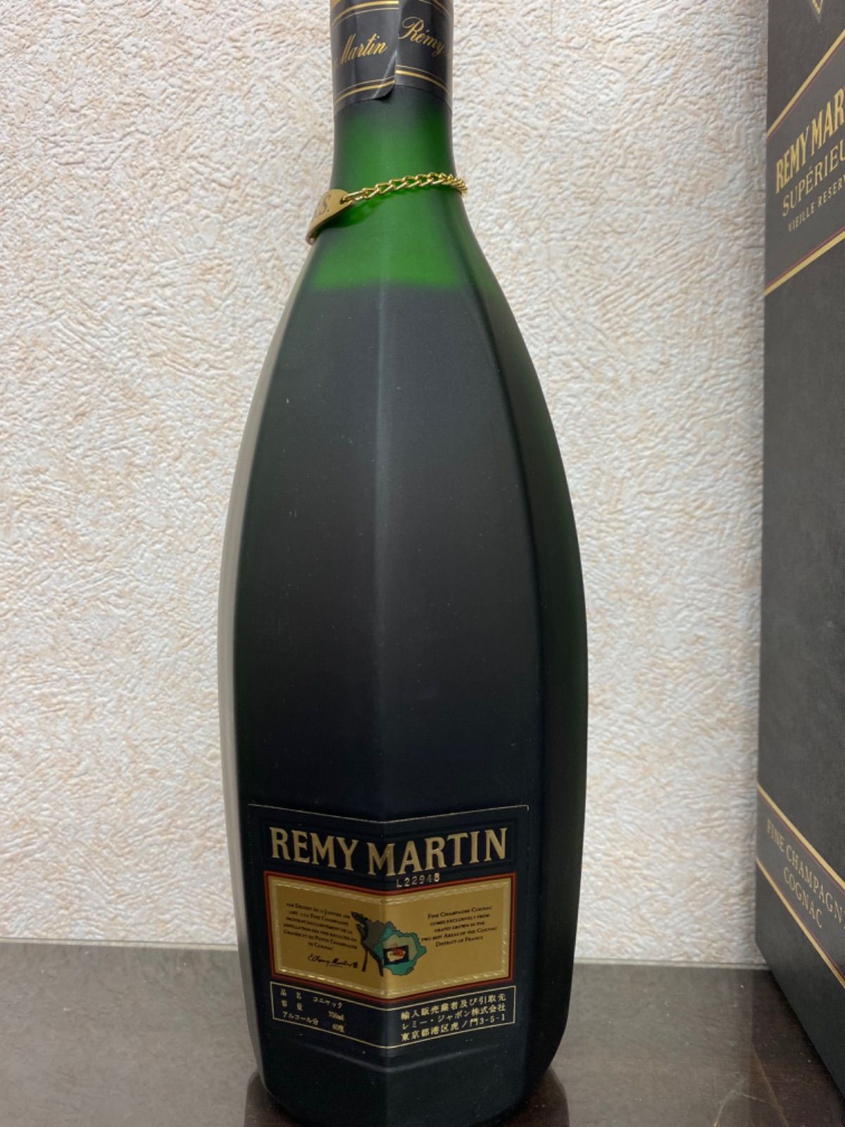 【値下げ対応中】REMY MARTIN 1.75リットル 未開栓 値下げ！REMY MARTIN SUPER RTIN 未開栓 - メルカリ