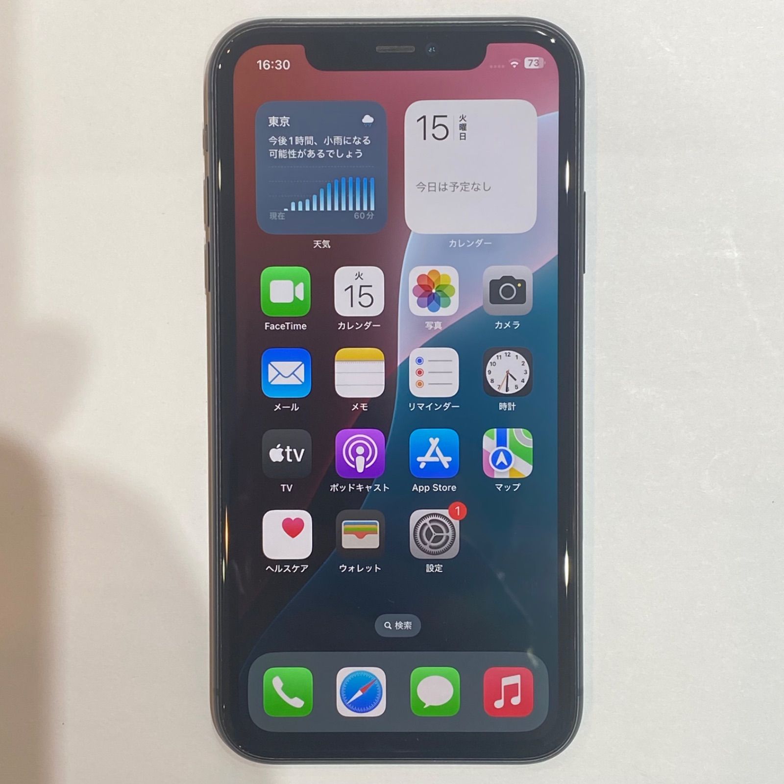 Apple iPhone 11 本体 SIMフリー64g ゴロゴロ先生 Amazon | 【整備済み品】 Apple iPhone 11 64GB グリーン SIMフリー