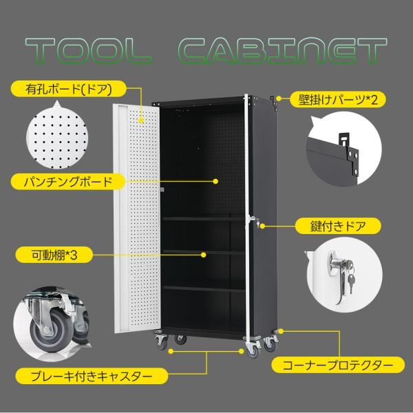 キャスター付き
